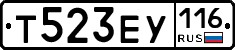Т523ЕУ116 - 