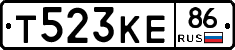 Т523КЕ86 - 