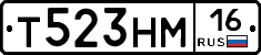 Т523НМ16 - 
