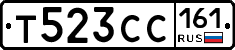 Т523СС161 - 