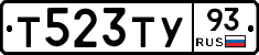 Т523ТУ93 - 