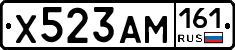 Х523АМ161 - 