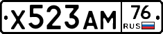 Х523АМ76 - 