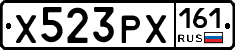 Х523РХ161 - 