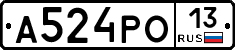 А524РО13 - 