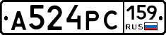 А524РС159 - 