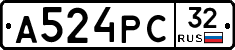 А524РС32 - 