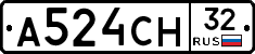 А524СН32 - 