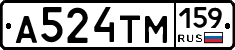 А524ТМ159 - 