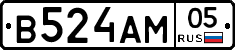 В524АМ05 - 