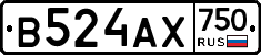 В524АХ750 - 