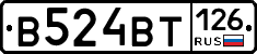 В524ВТ126 - 
