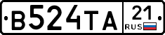 В524ТА21 - 