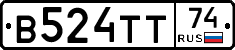 В524ТТ74 - 