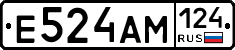Е524АМ124 - 