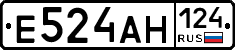 Е524АН124 - 
