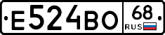 Е524ВО68 - 