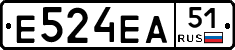 Е524ЕА51 - 