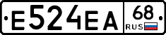 Е524ЕА68 - 