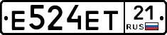 Е524ЕТ21 - 