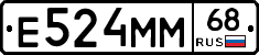 Е524ММ68 - 