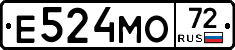 Е524МО72 - 