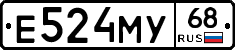 Е524МУ68 - 