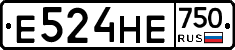 Е524НЕ750 - 