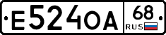 Е524ОА68 - 