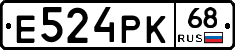 Е524РК68 - 
