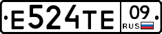 Е524ТЕ09 - 