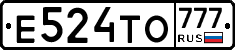 Е524ТО777 - 