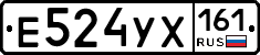 Е524УХ161 - 