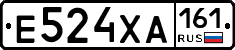 Е524ХА161 - 