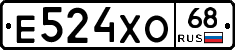 Е524ХО68 - 
