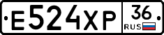 Е524ХР36 - 