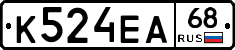 К524ЕА68 - 
