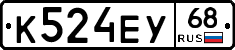 К524ЕУ68 - 