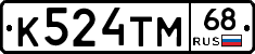 К524ТМ68 - 