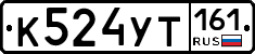 К524УТ161 - 