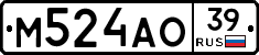 М524АО39 - 