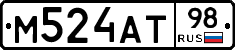 М524АТ98 - 