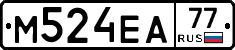 М524ЕА77 - 