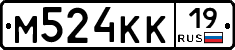 М524КК19 - 