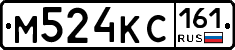 М524КС161 - 