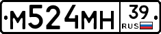 М524МН39 - 