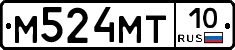 М524МТ10 - 