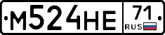 М524НЕ71 - 