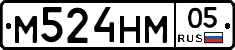 М524НМ05 - 