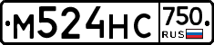 М524НС750 - 